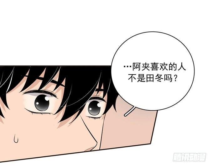 56 告白