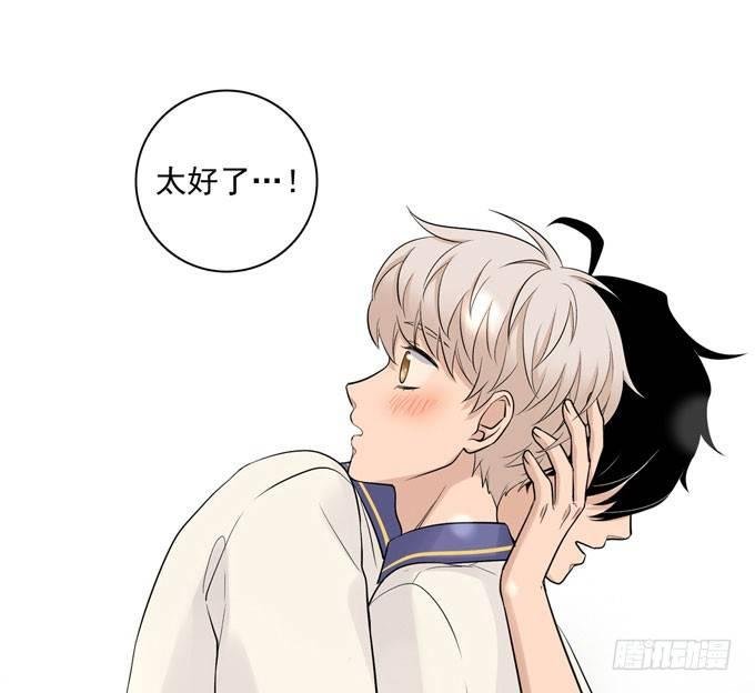56 告白