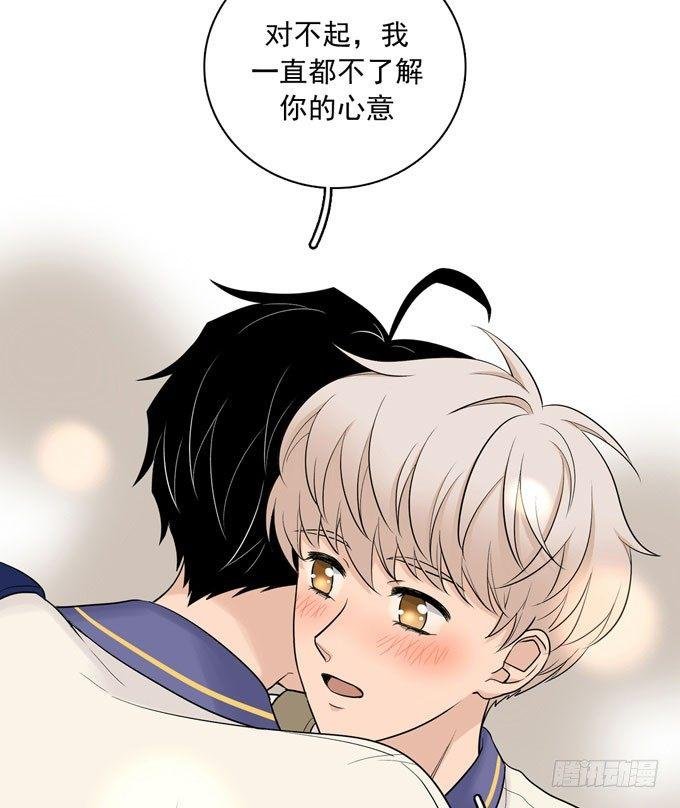 56 告白