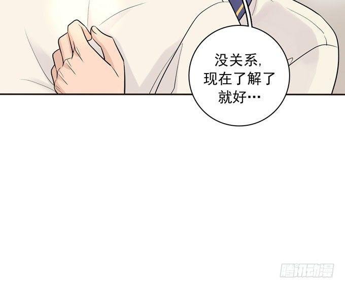 56 告白