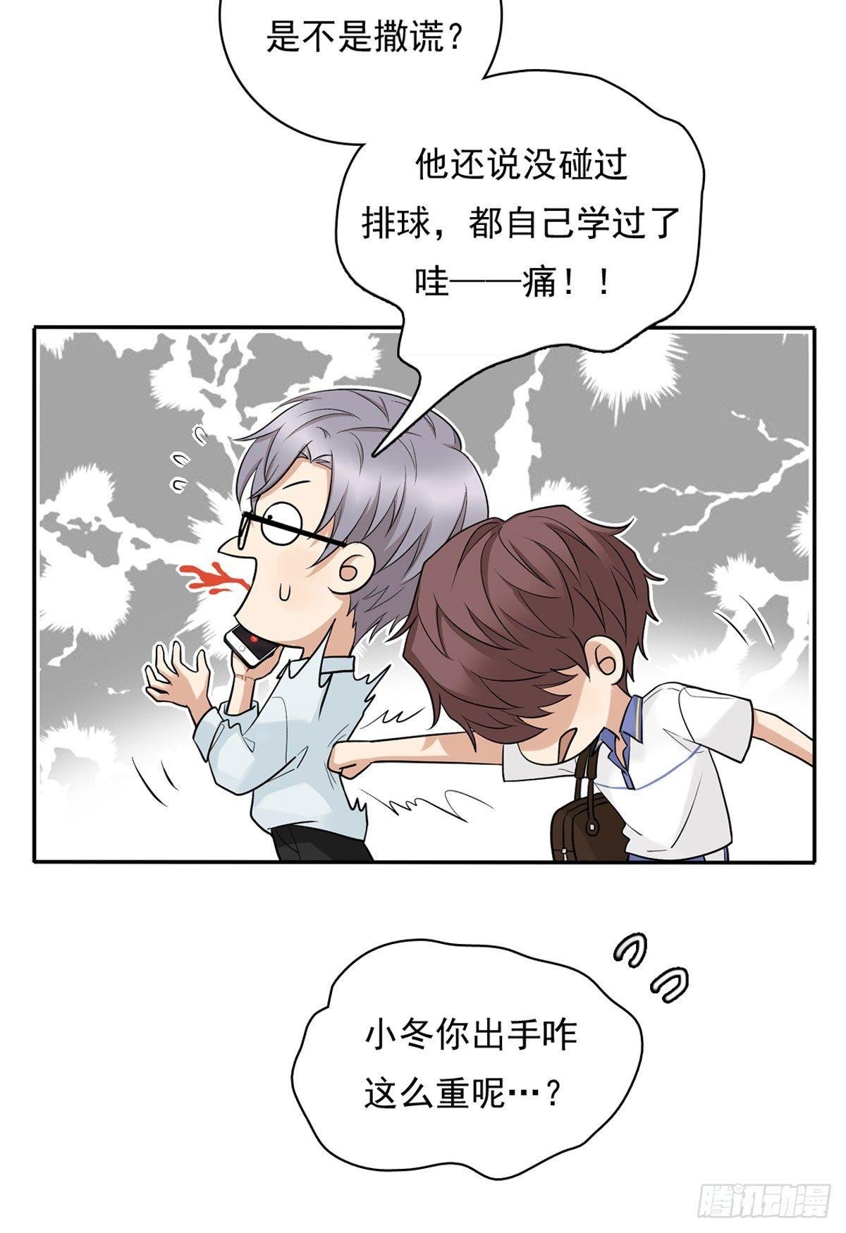 57 哥哥田峥