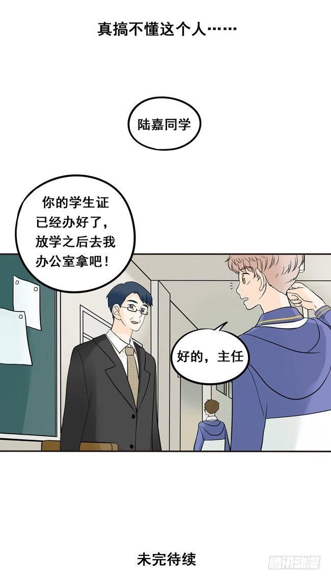 07 有你的味道