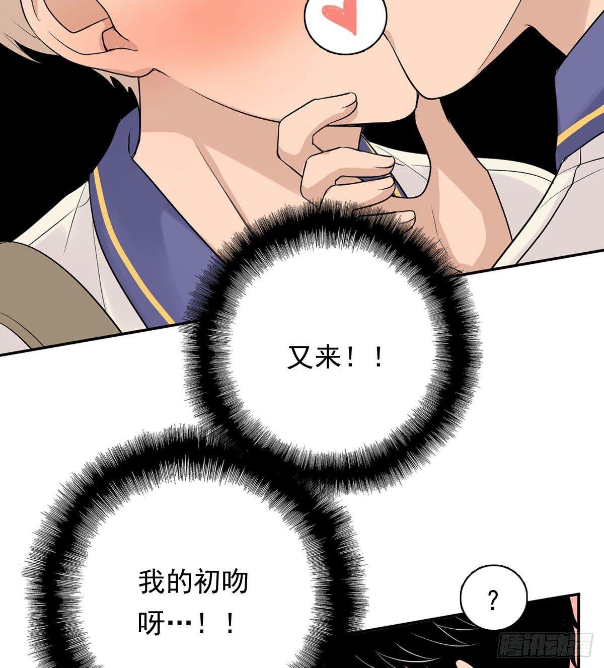 59上 舌头碰舌头