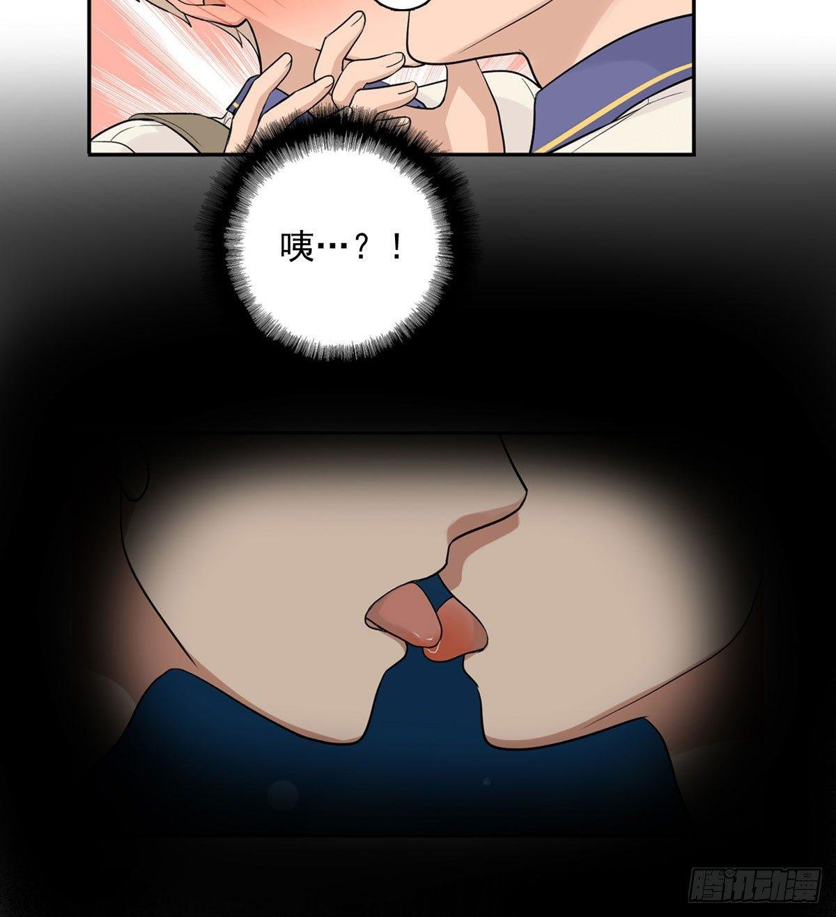 59上 舌头碰舌头