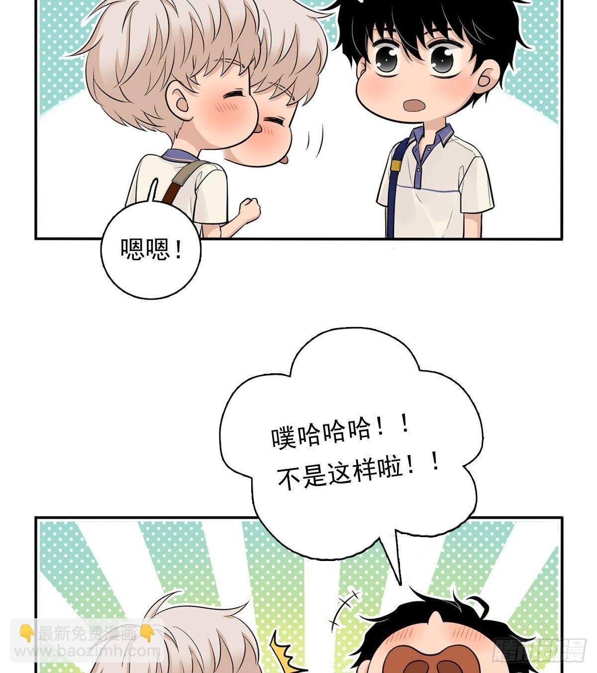 59上 舌头碰舌头