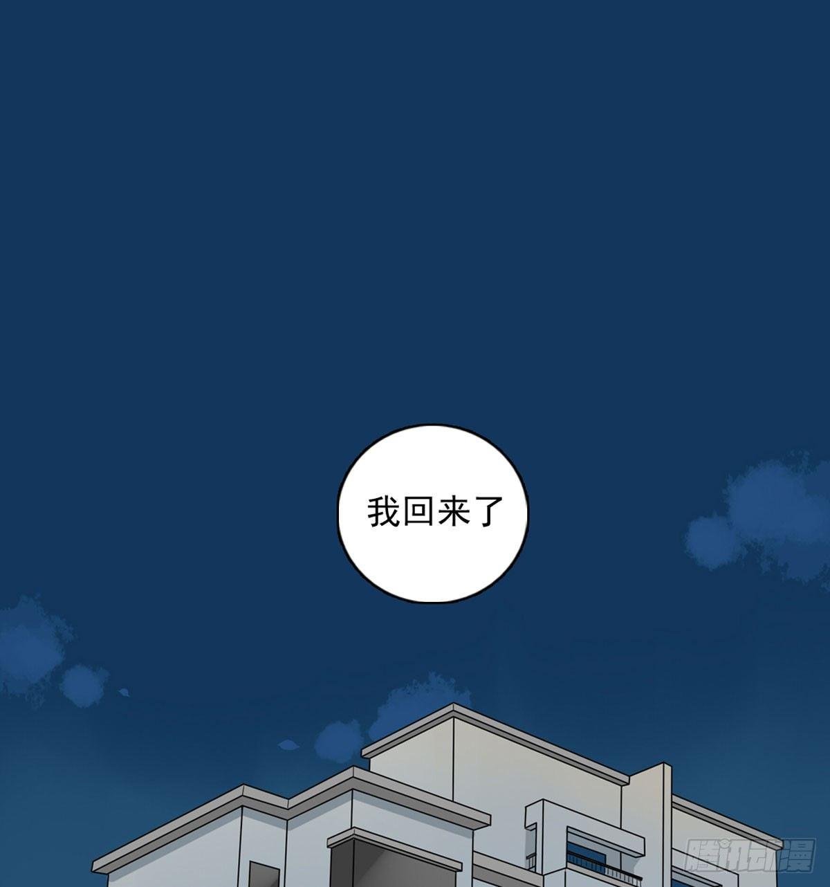 60 交往