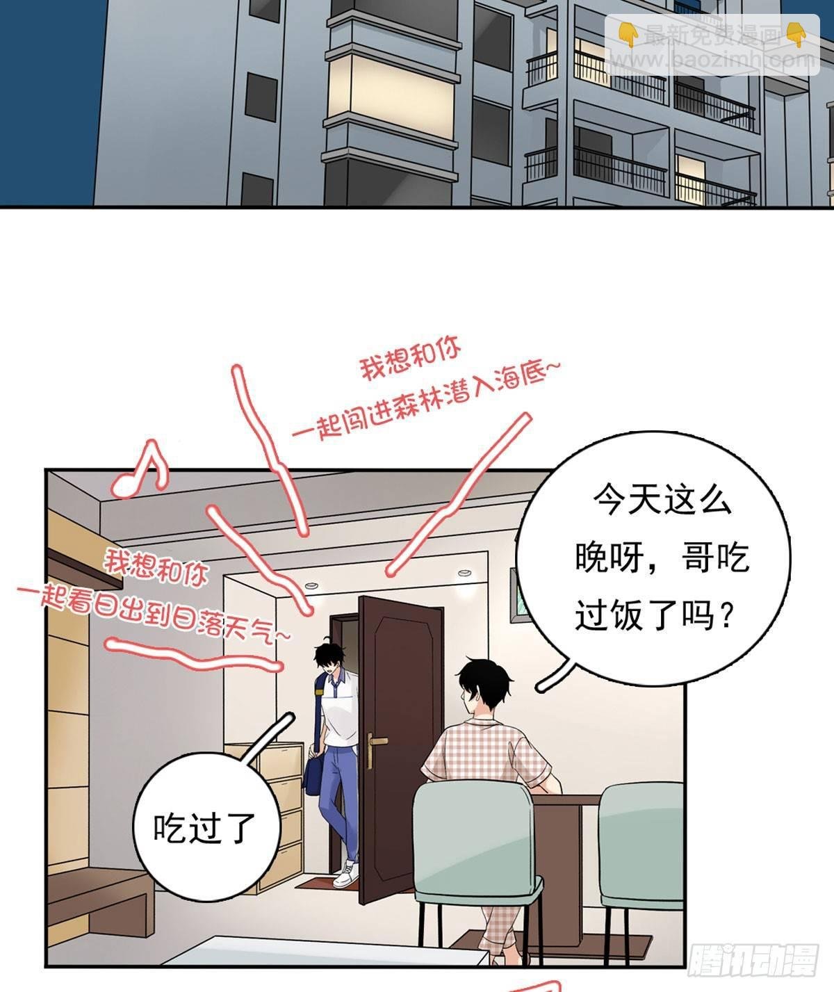 60 交往