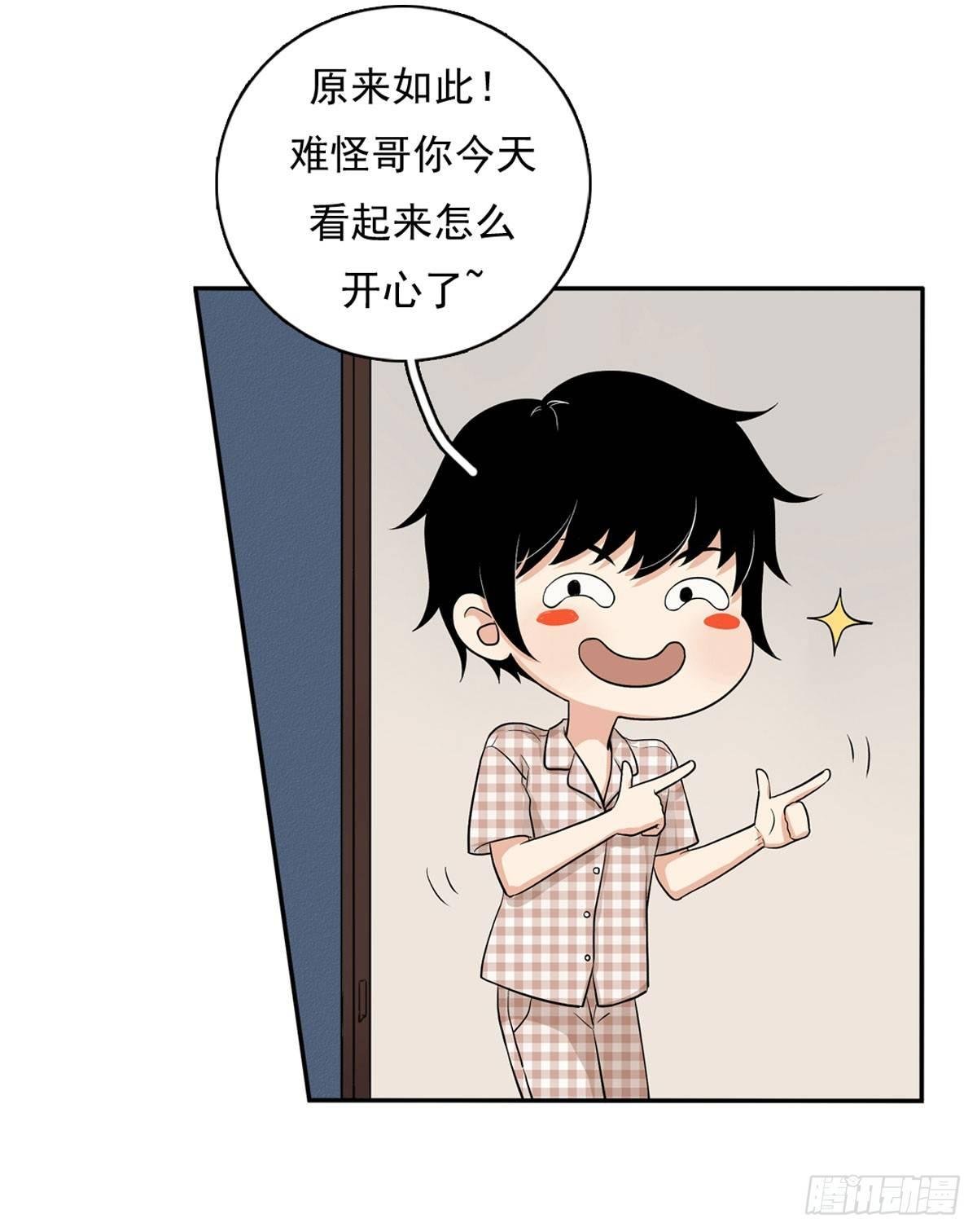 60 交往