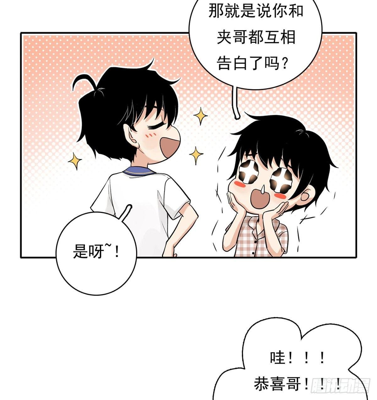 60 交往