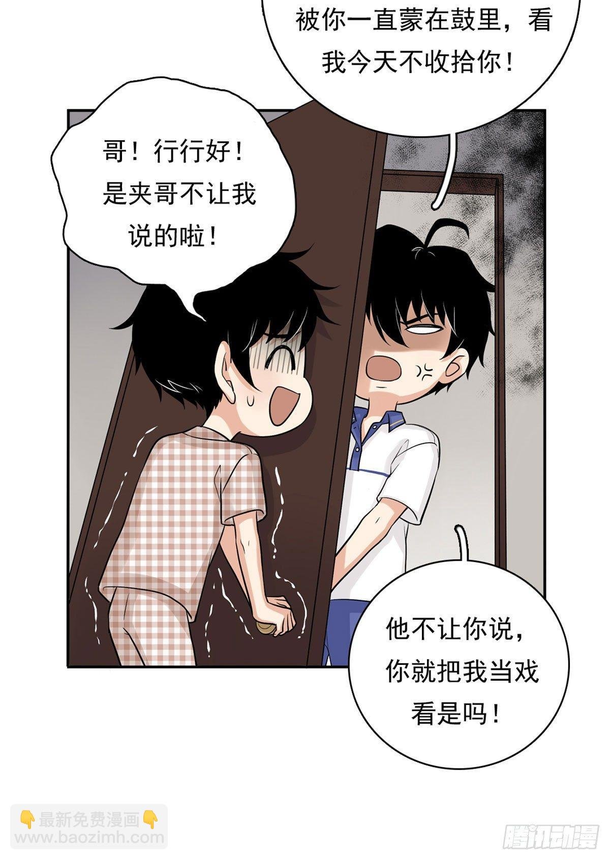 60 交往