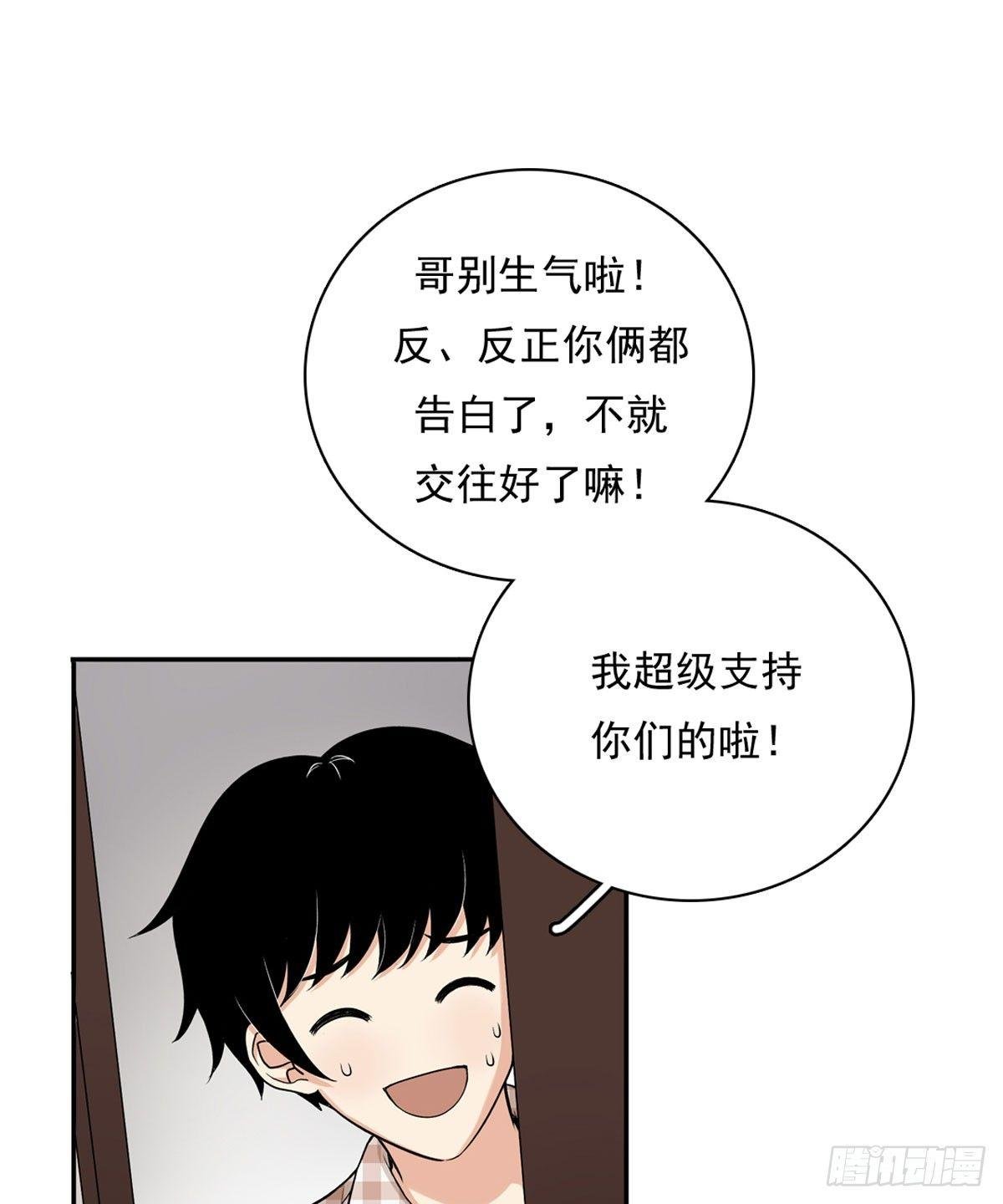 60 交往