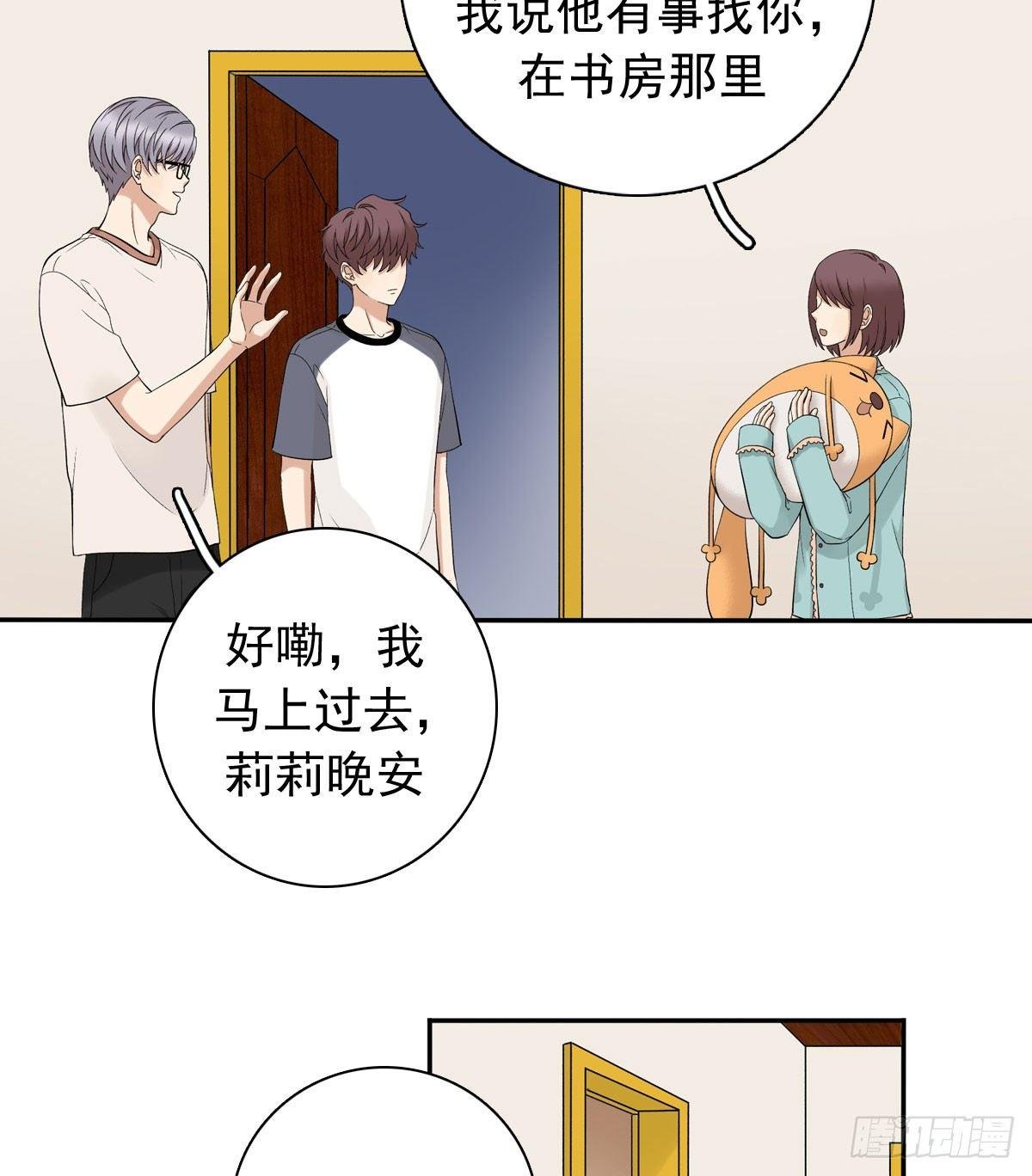 61 不能输给他