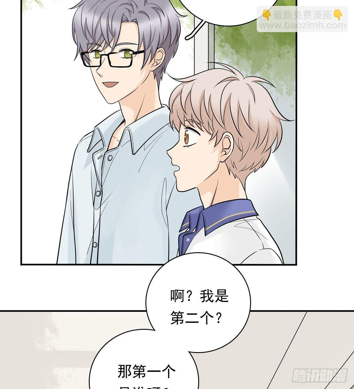62 实习老师