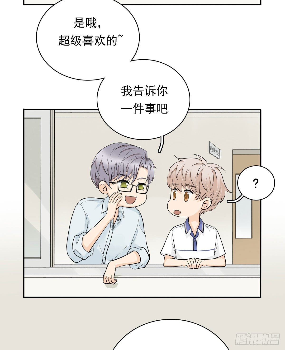 63 秘密