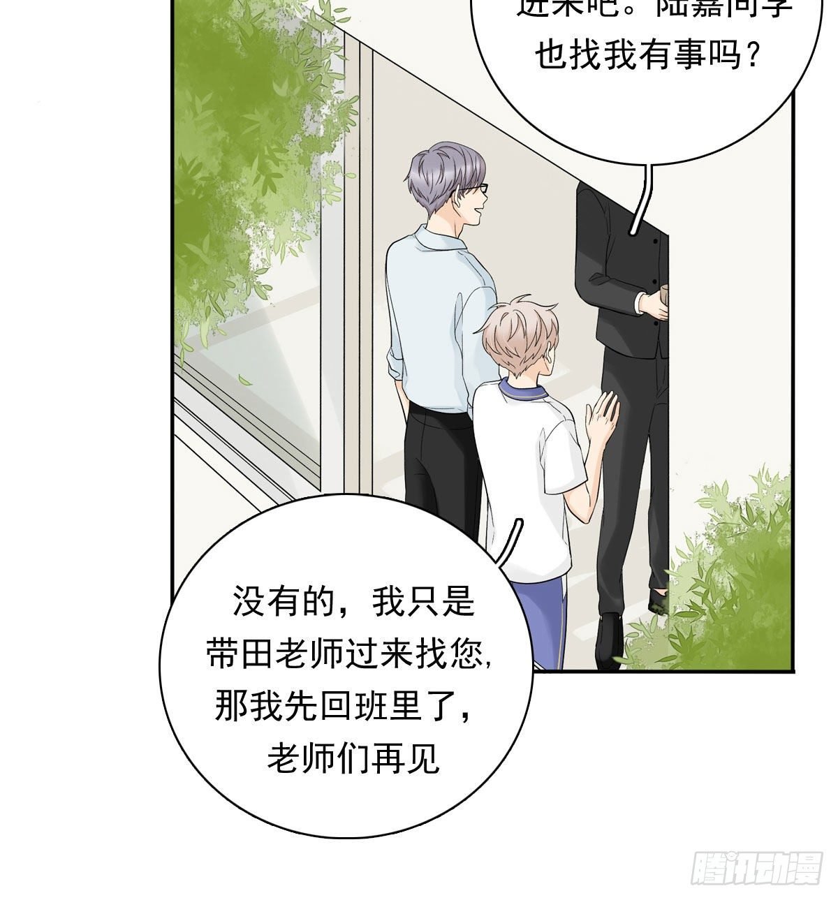 63 秘密