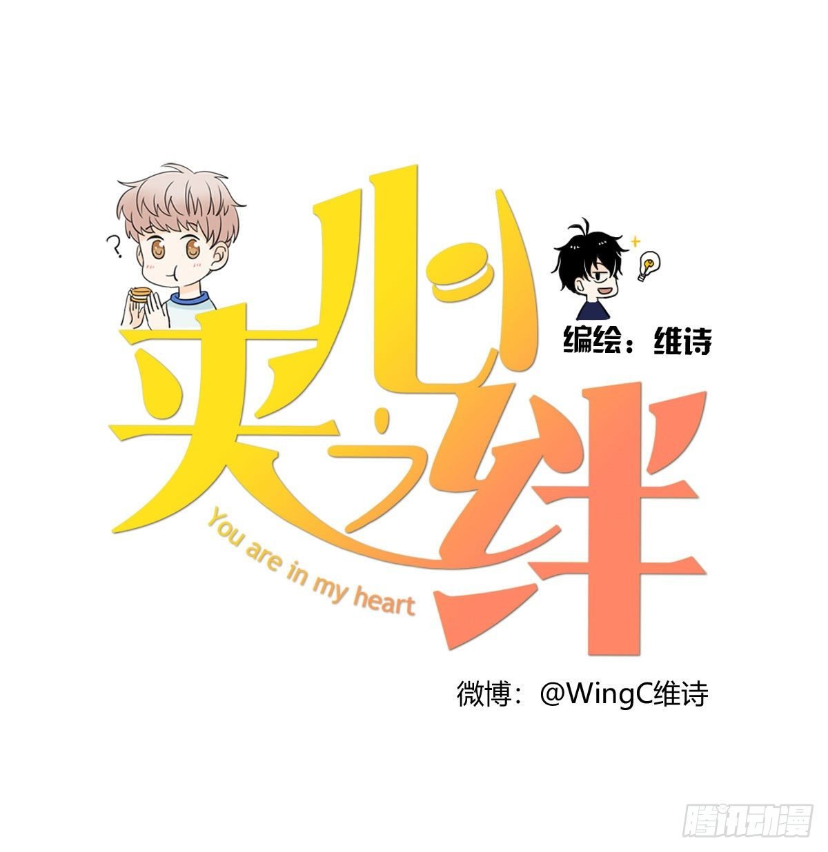 64 尴尬