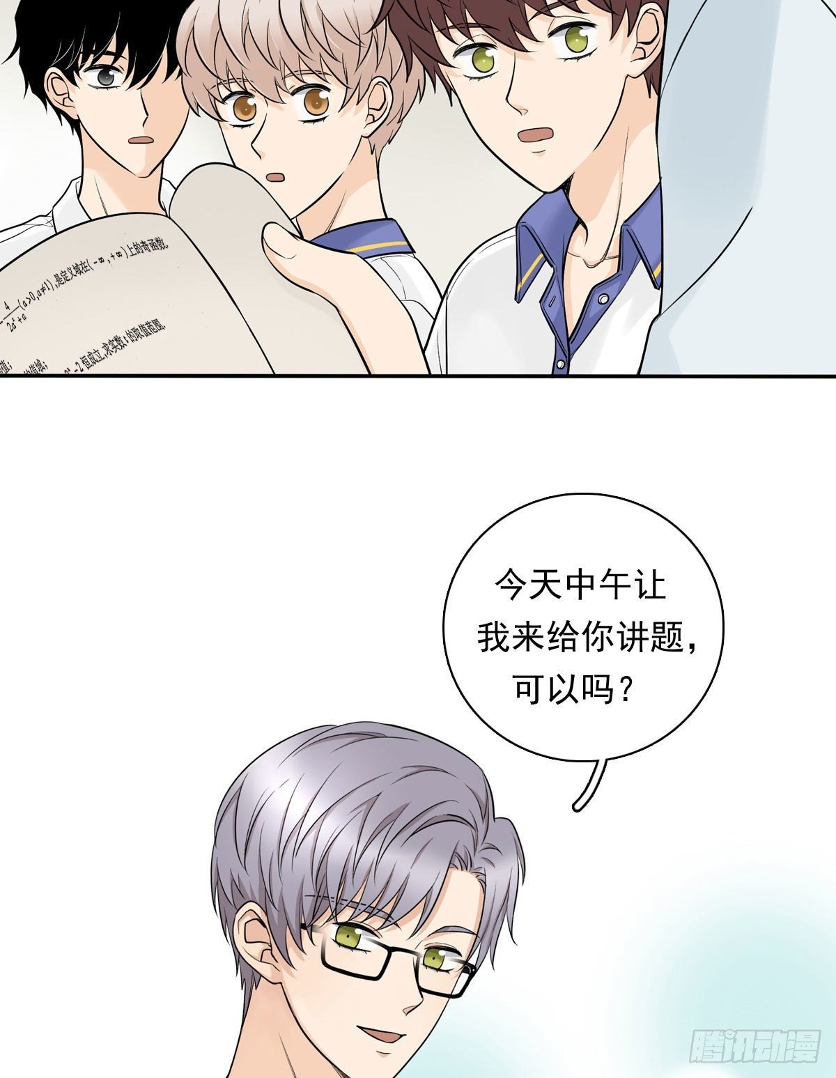 64 尴尬