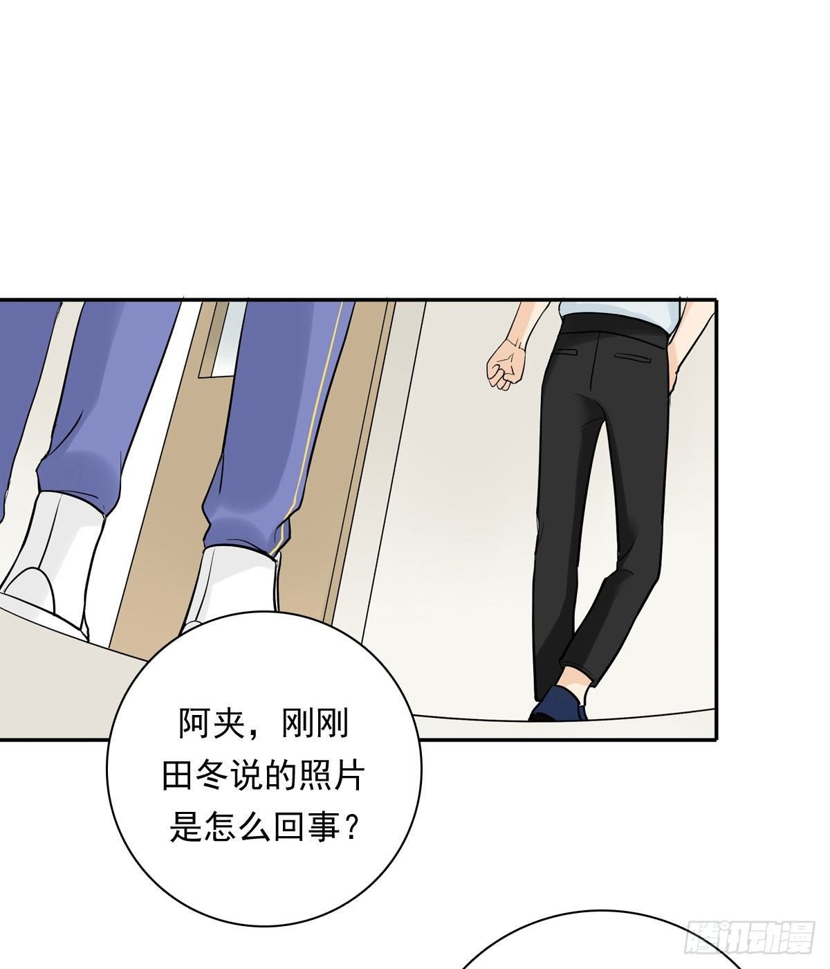 65 恋爱脑
