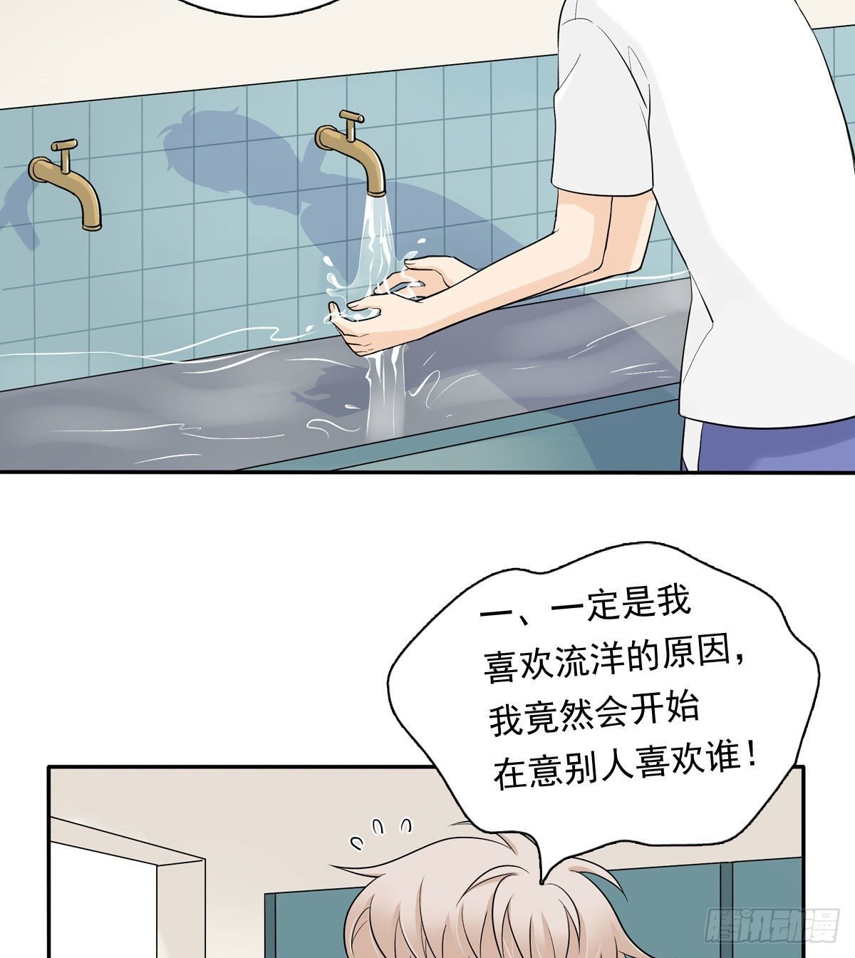 65 恋爱脑