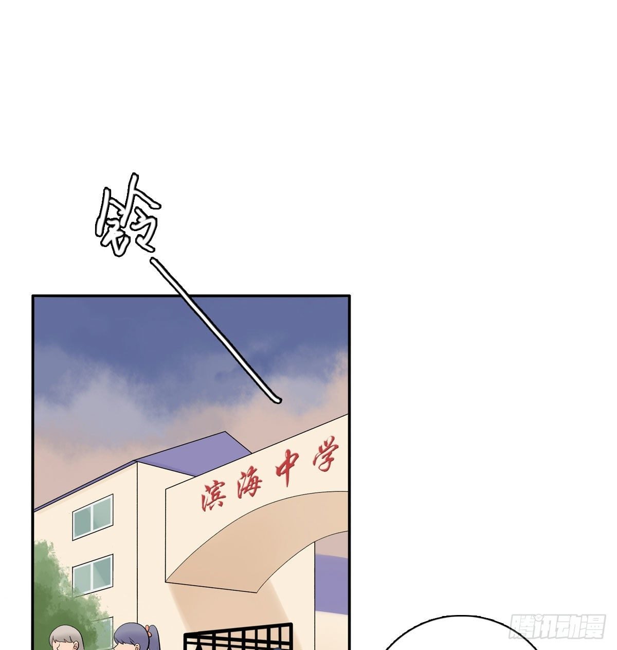 66 最熟悉的人