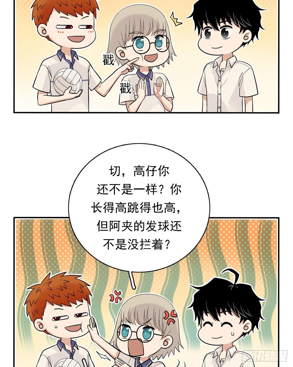66 最熟悉的人
