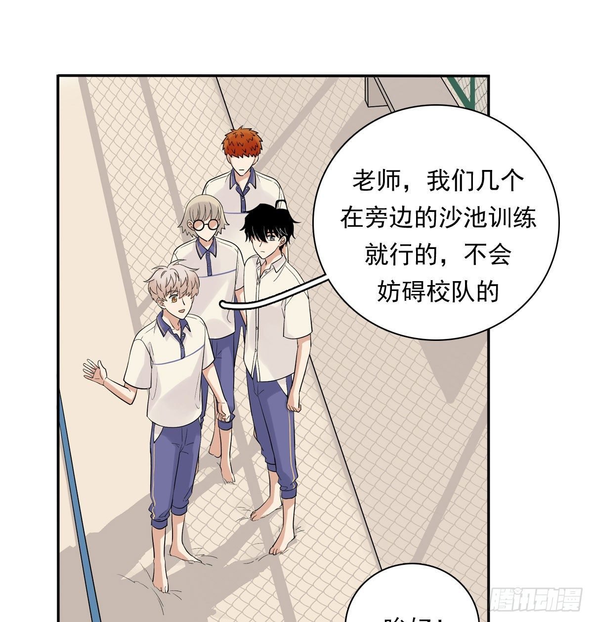 66 最熟悉的人