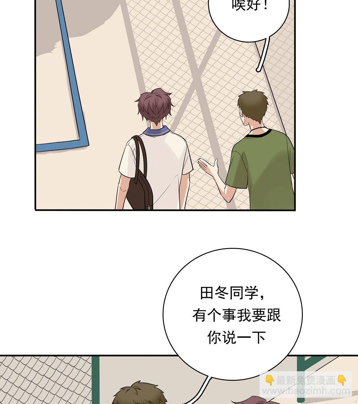 66 最熟悉的人
