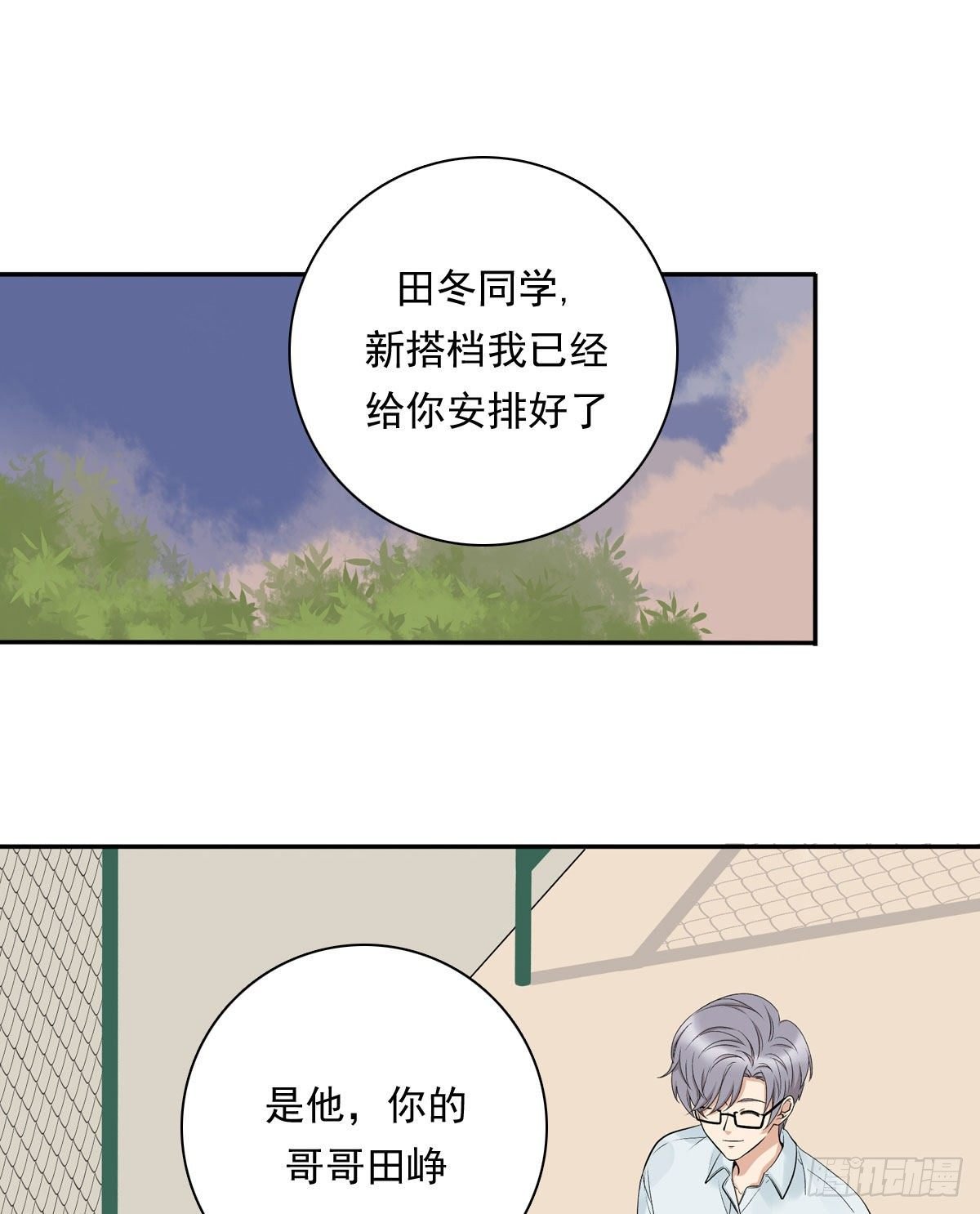 67 对决