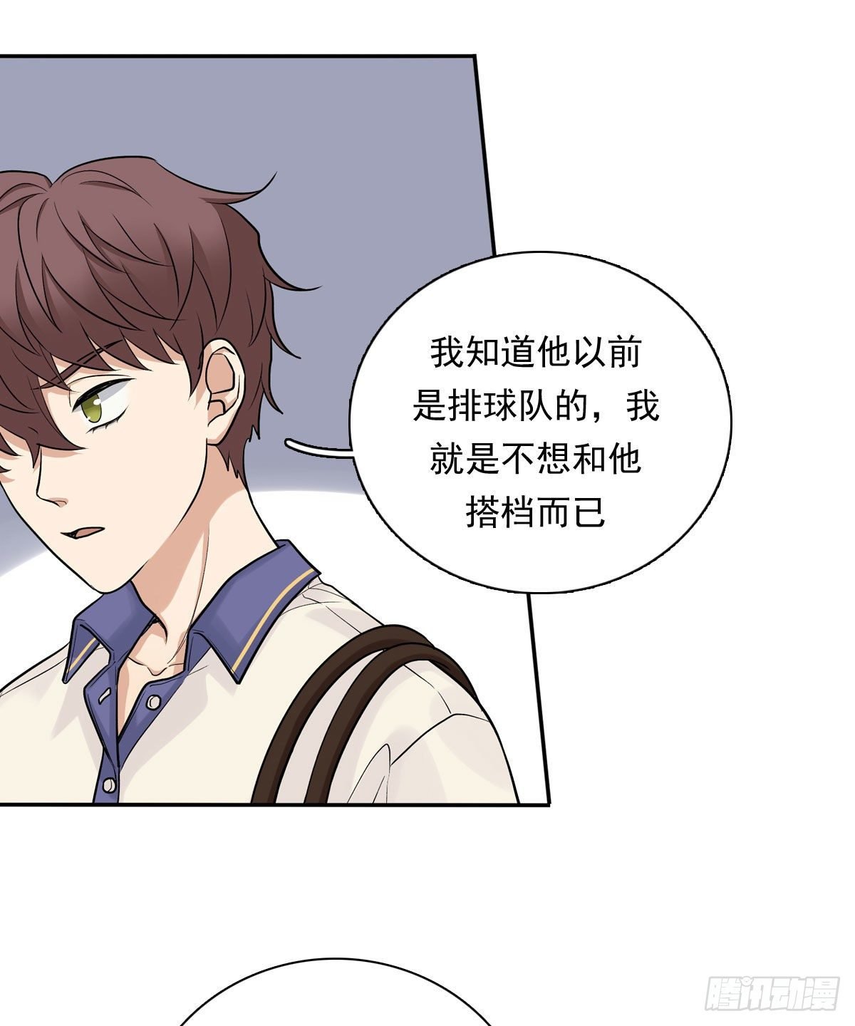 67 对决