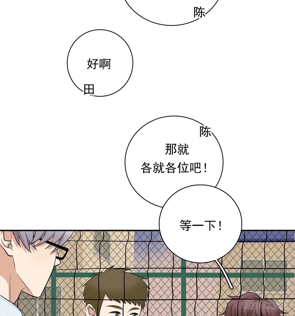 67 对决