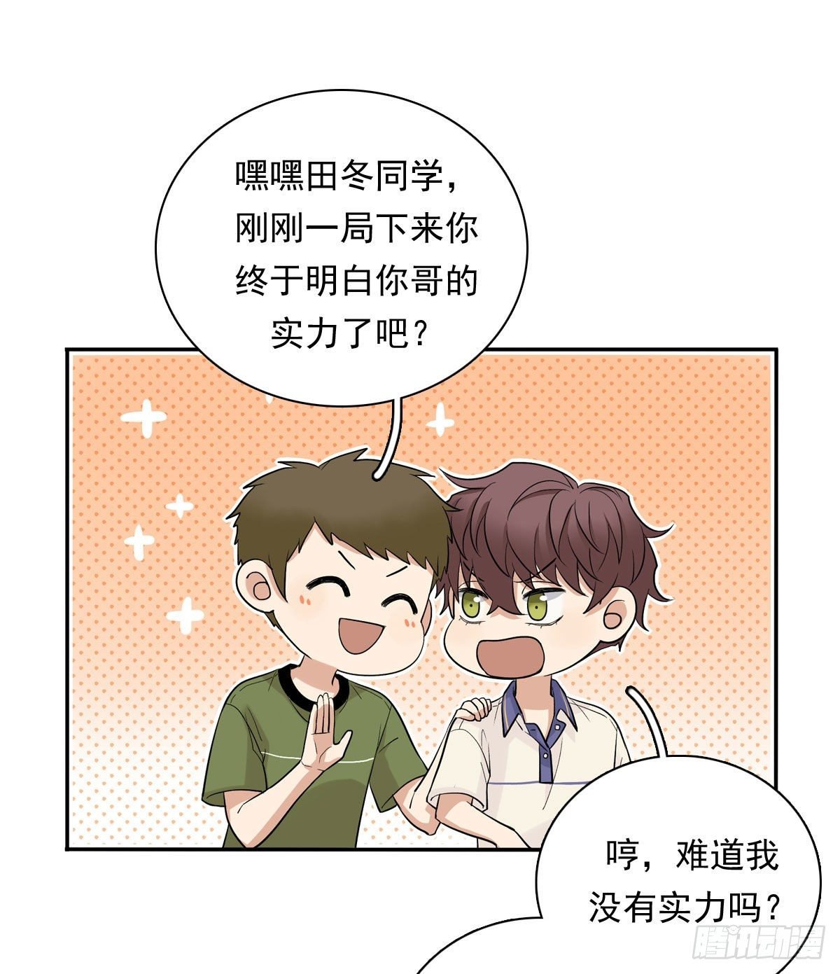 68 再来一次