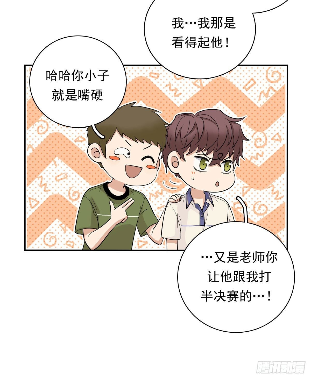 68 再来一次