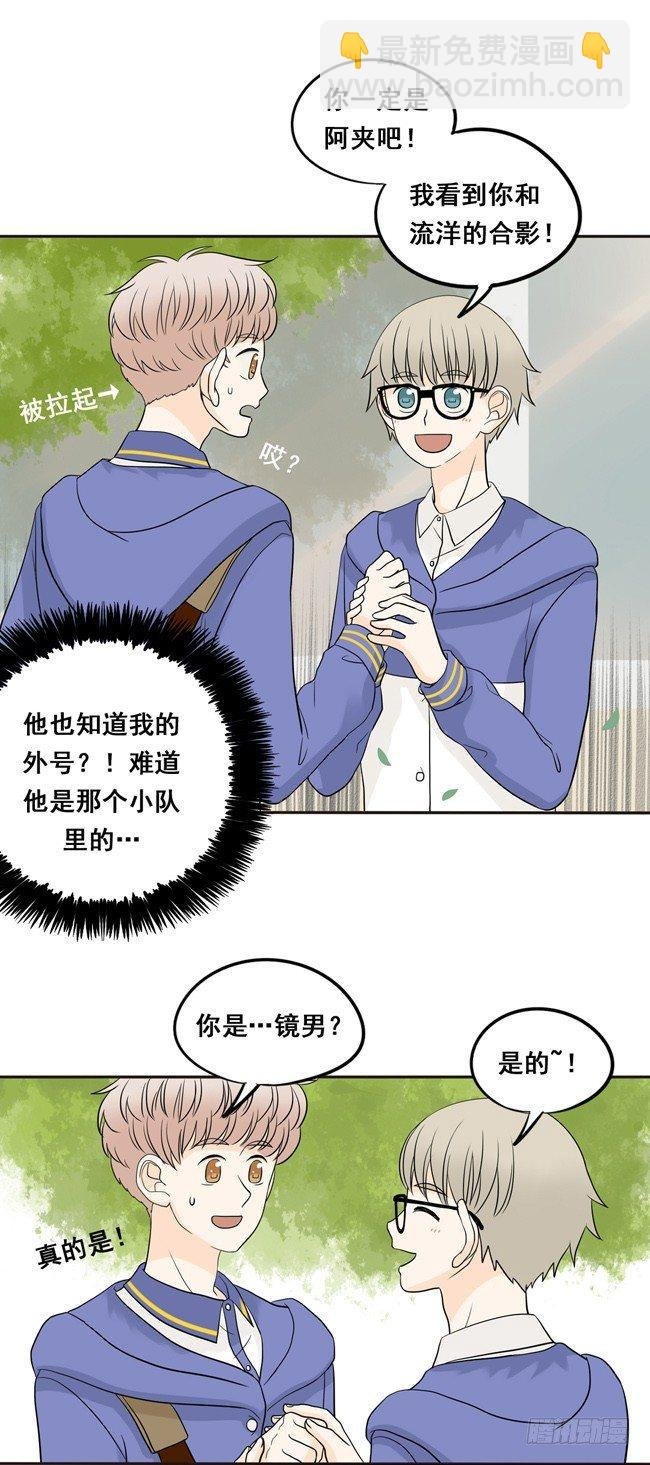 08 你也认识古古啊