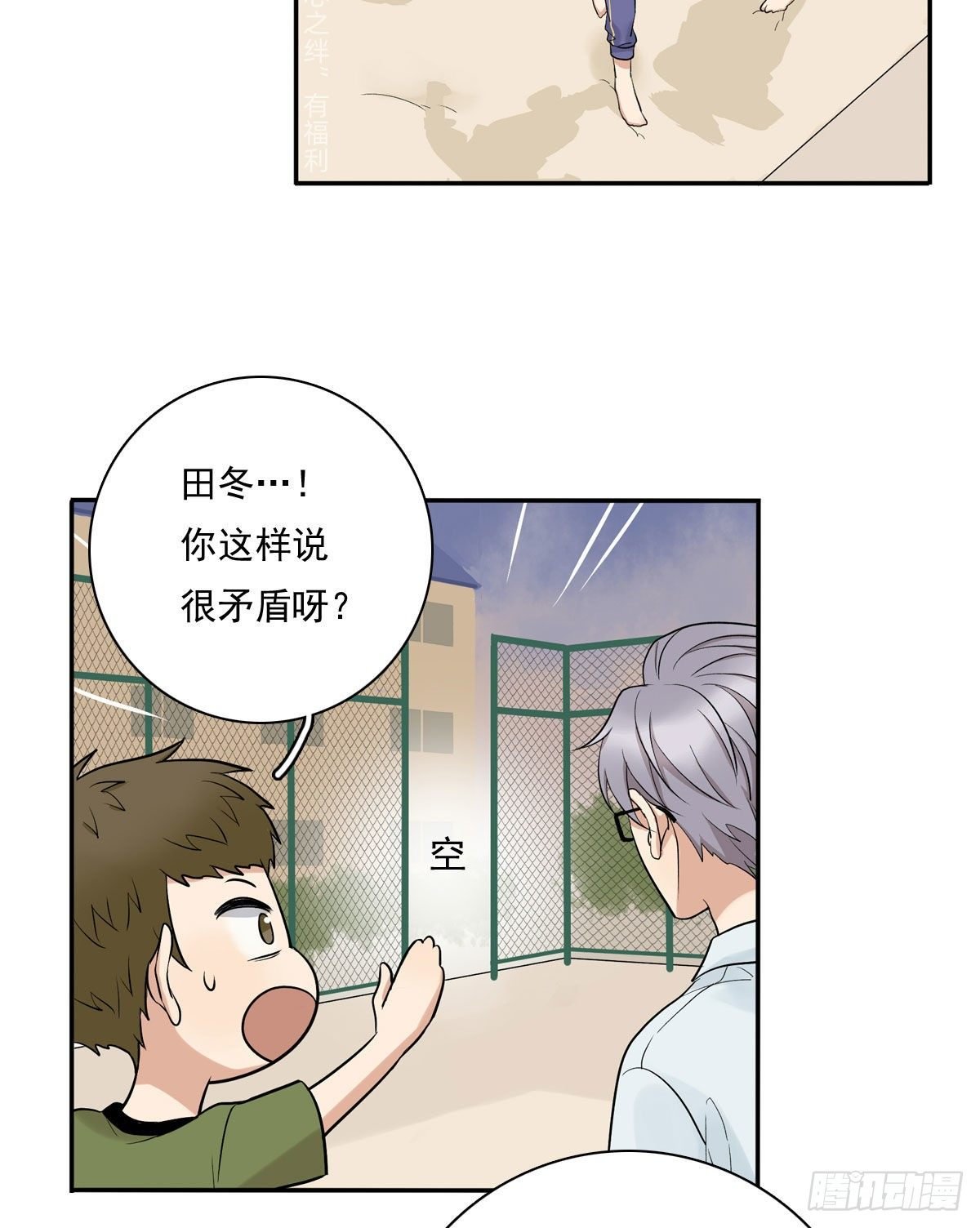 69 阿夹受伤了