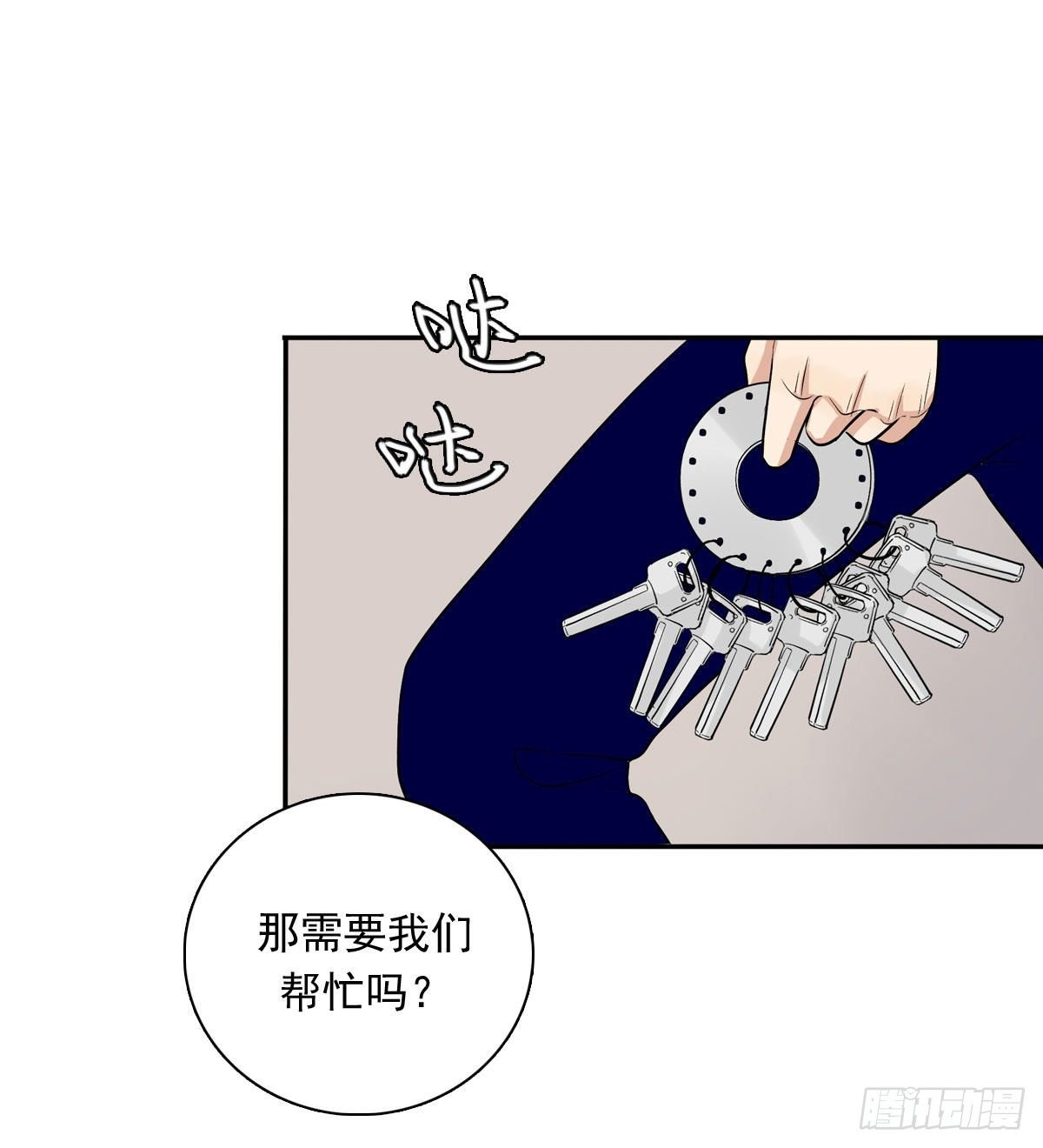 70上 上药