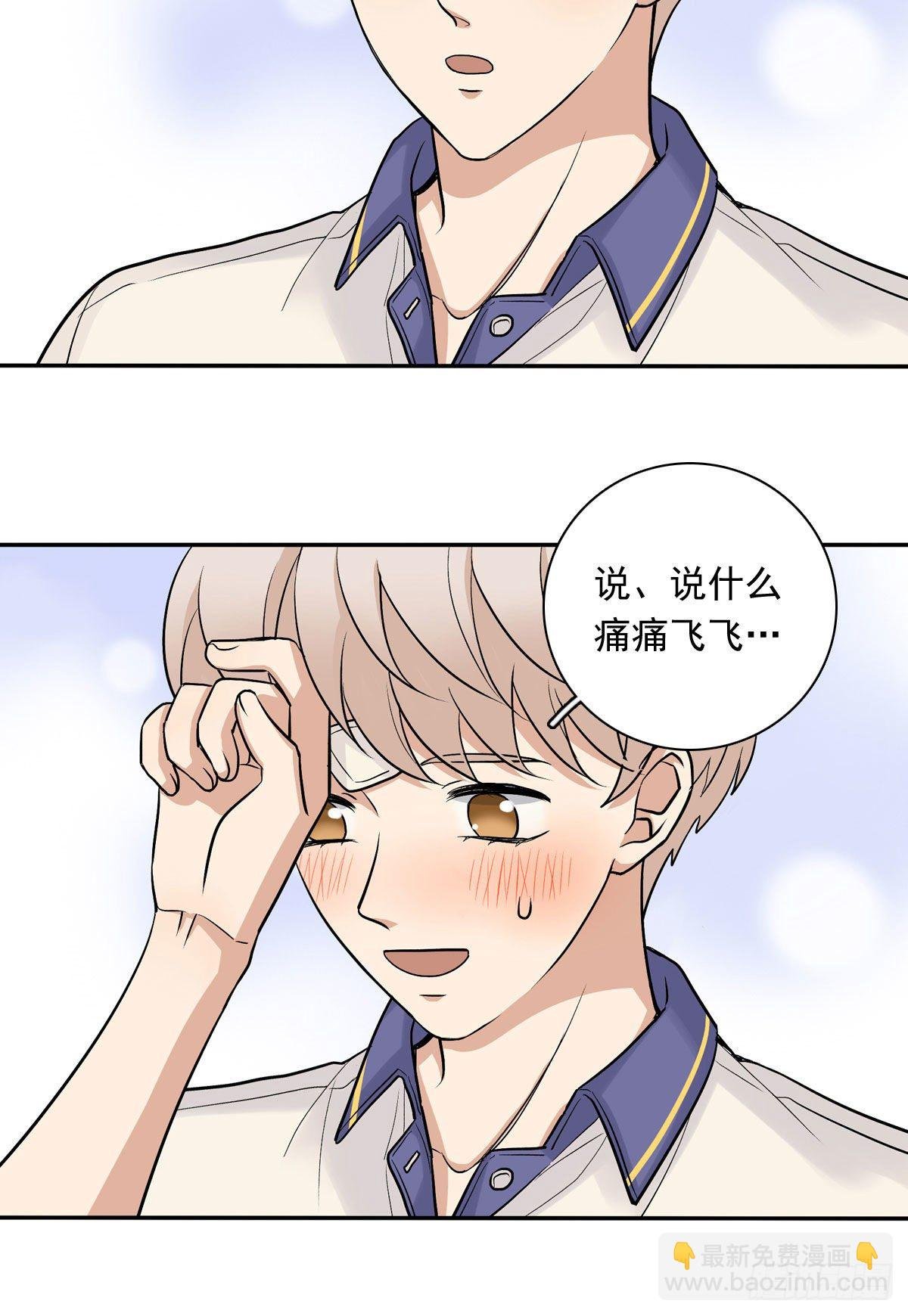 70上 上药