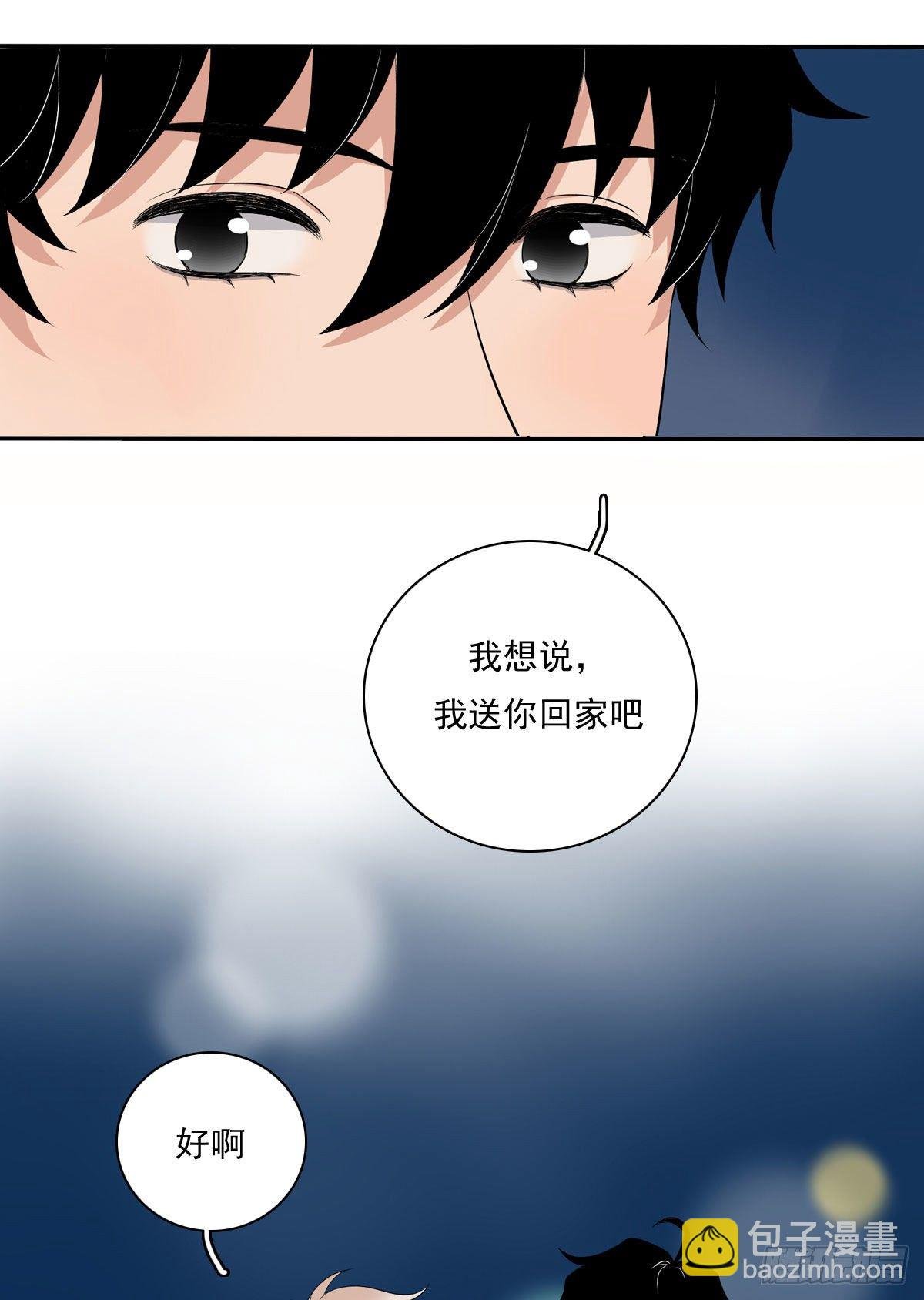71 情敌