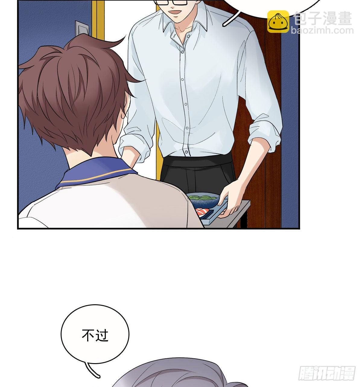 71 情敌