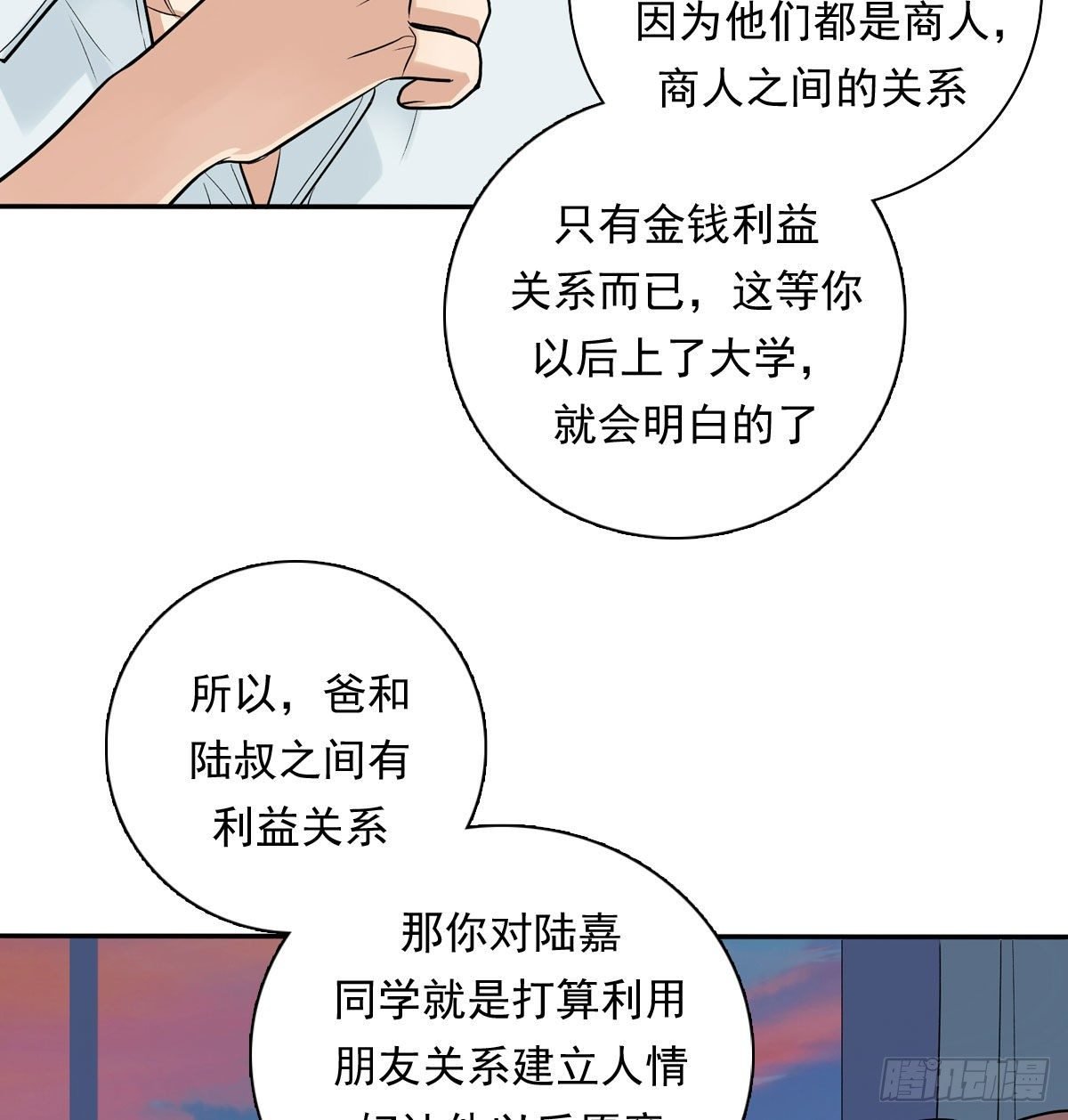 72 牵制