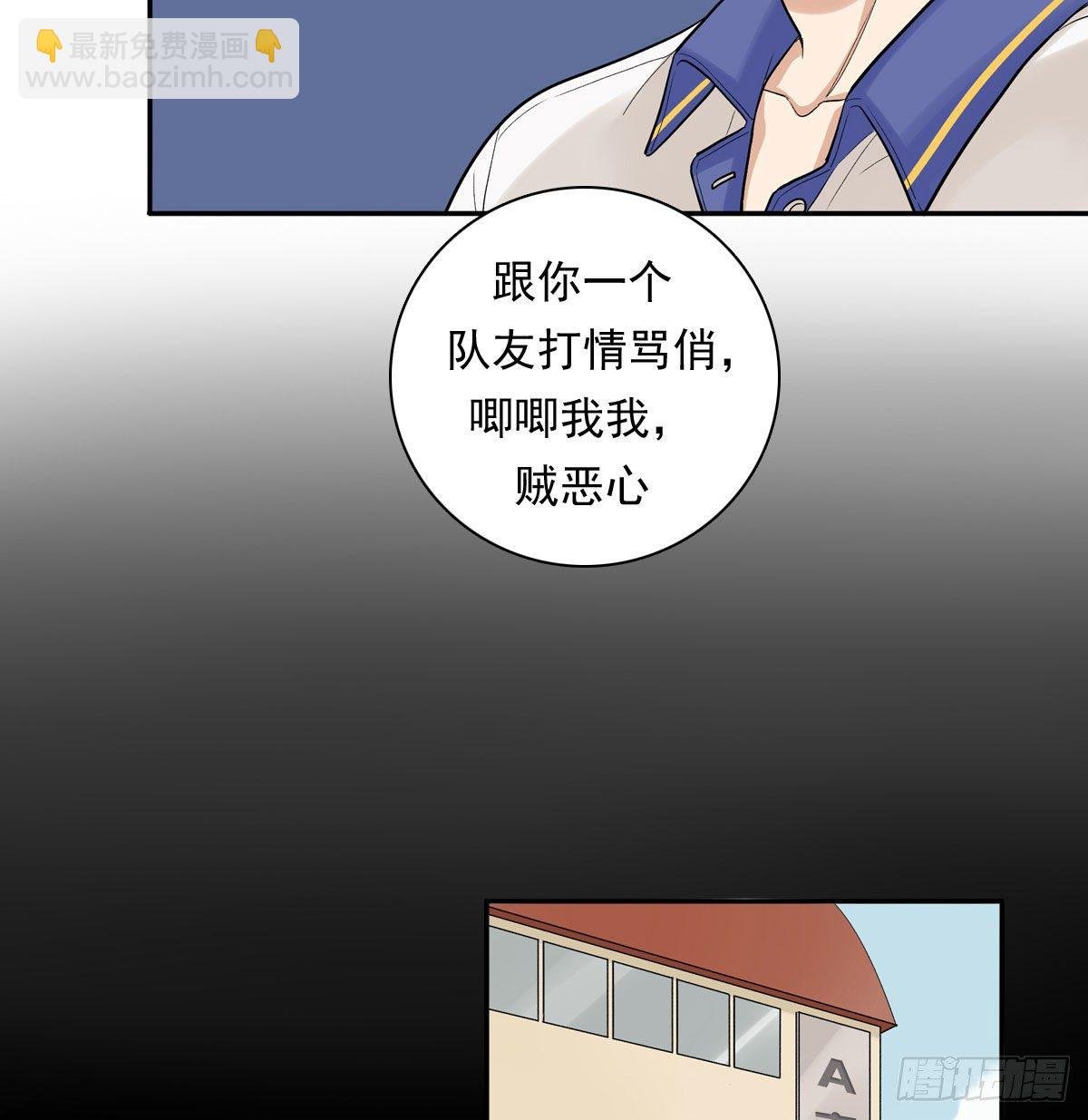 72 牵制