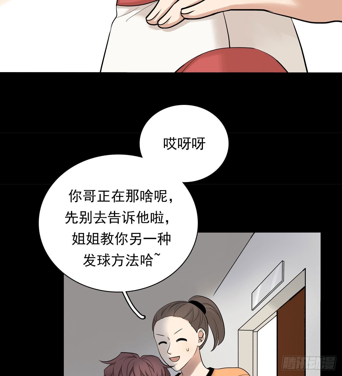73 过于主观