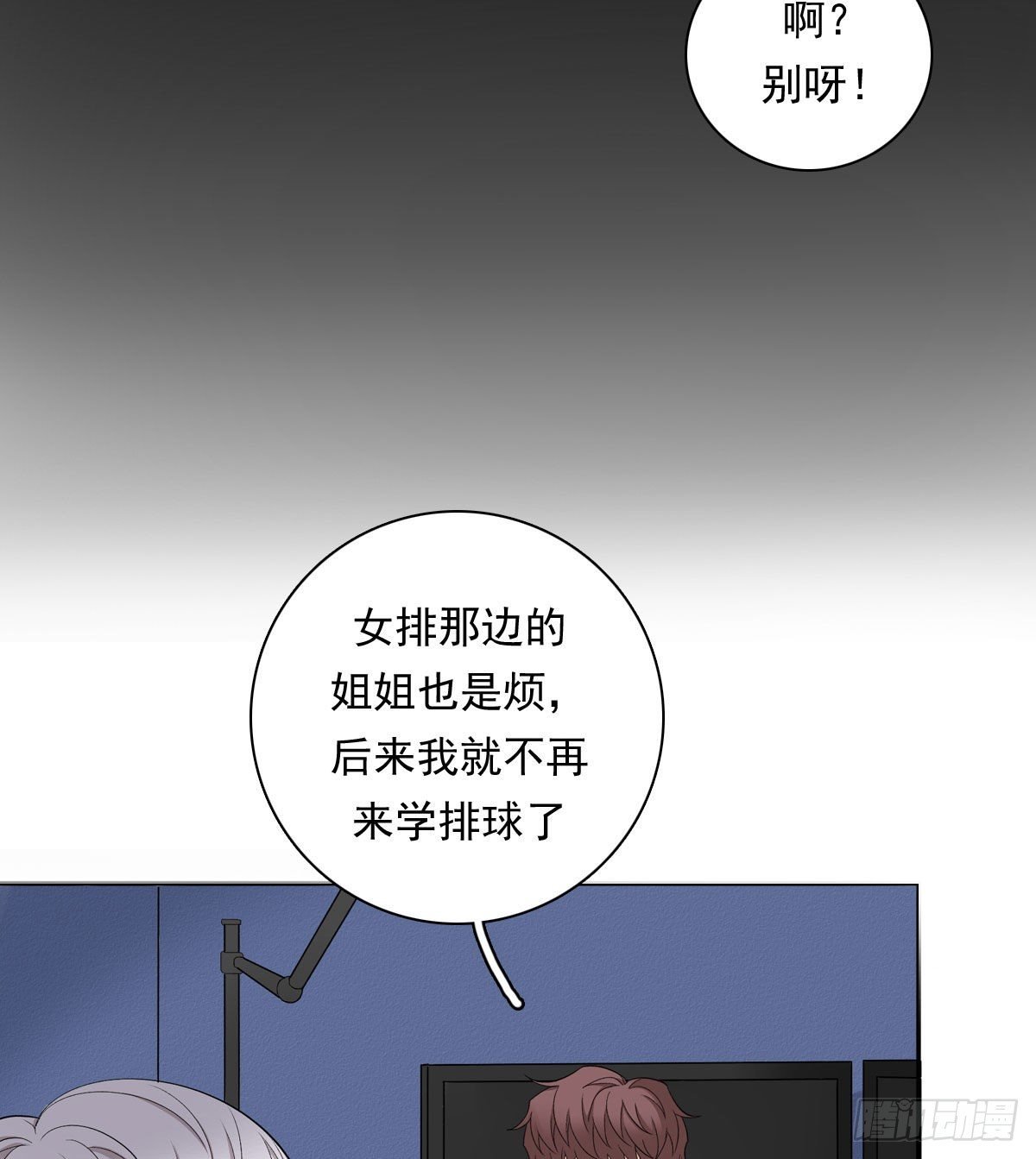 73 过于主观