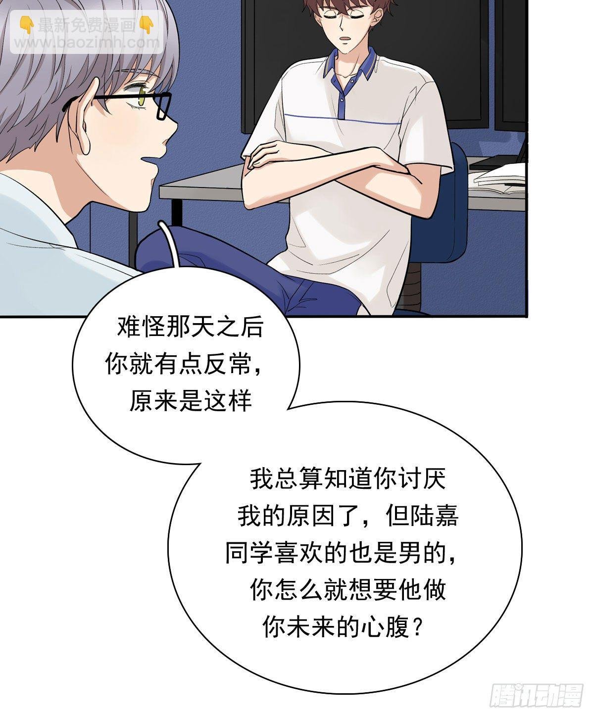 73 过于主观