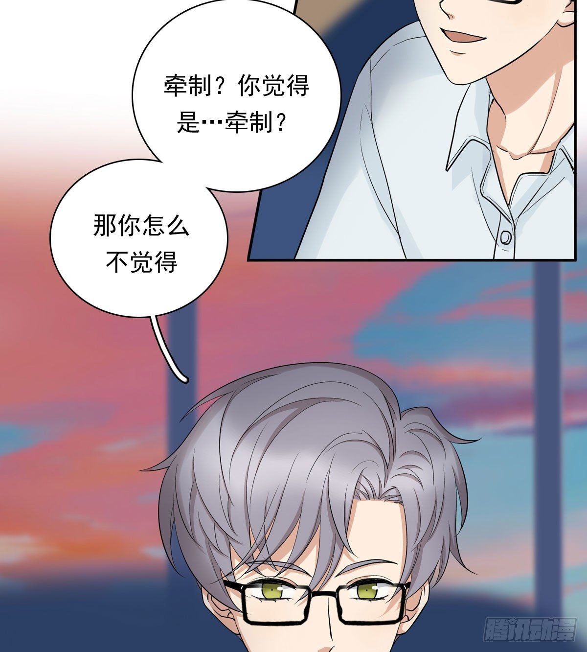 73 过于主观