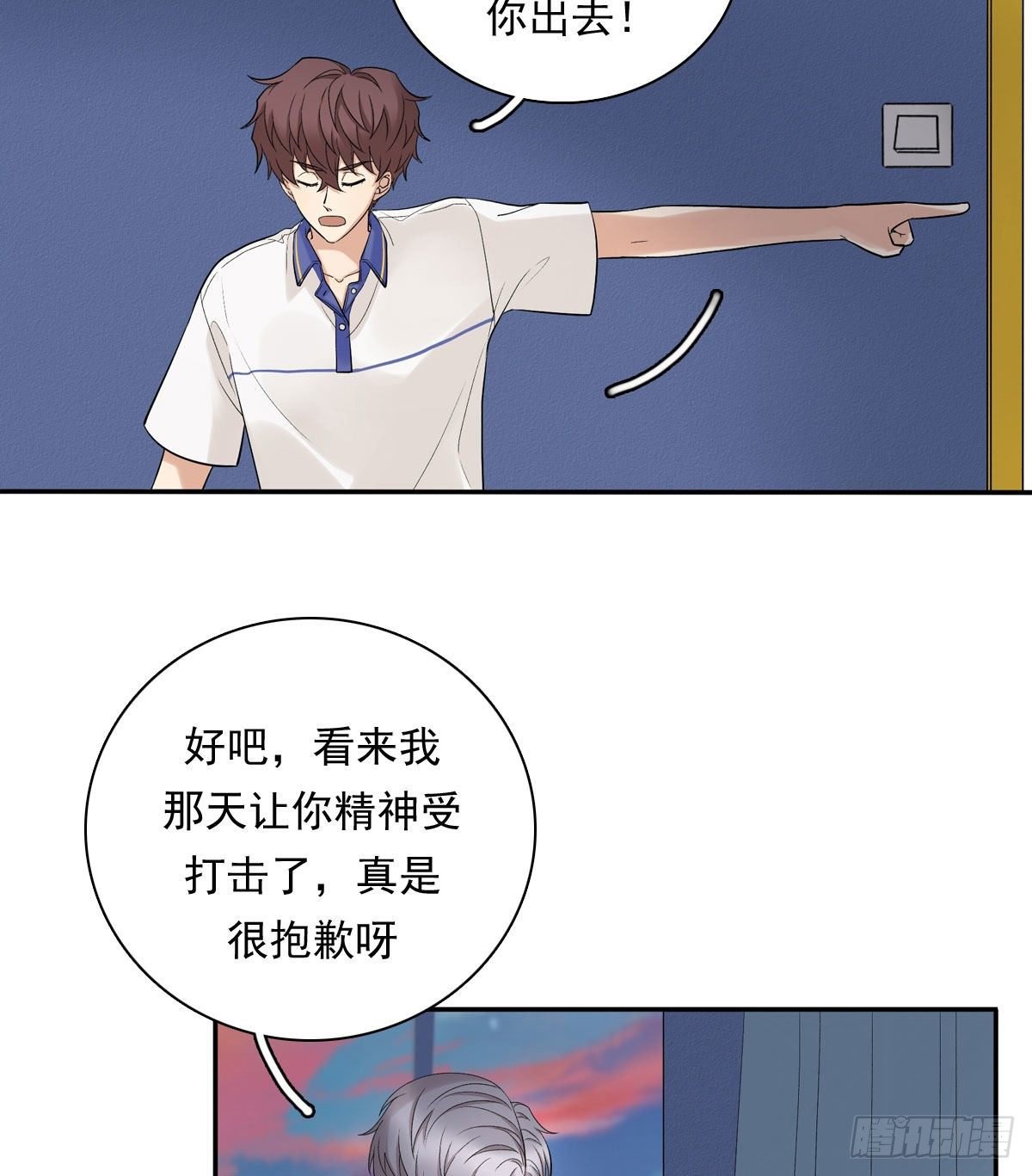 73 过于主观