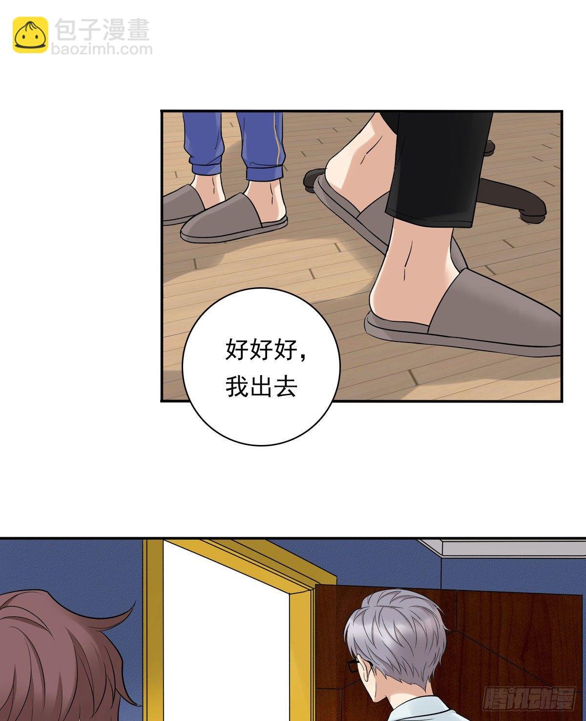 73 过于主观