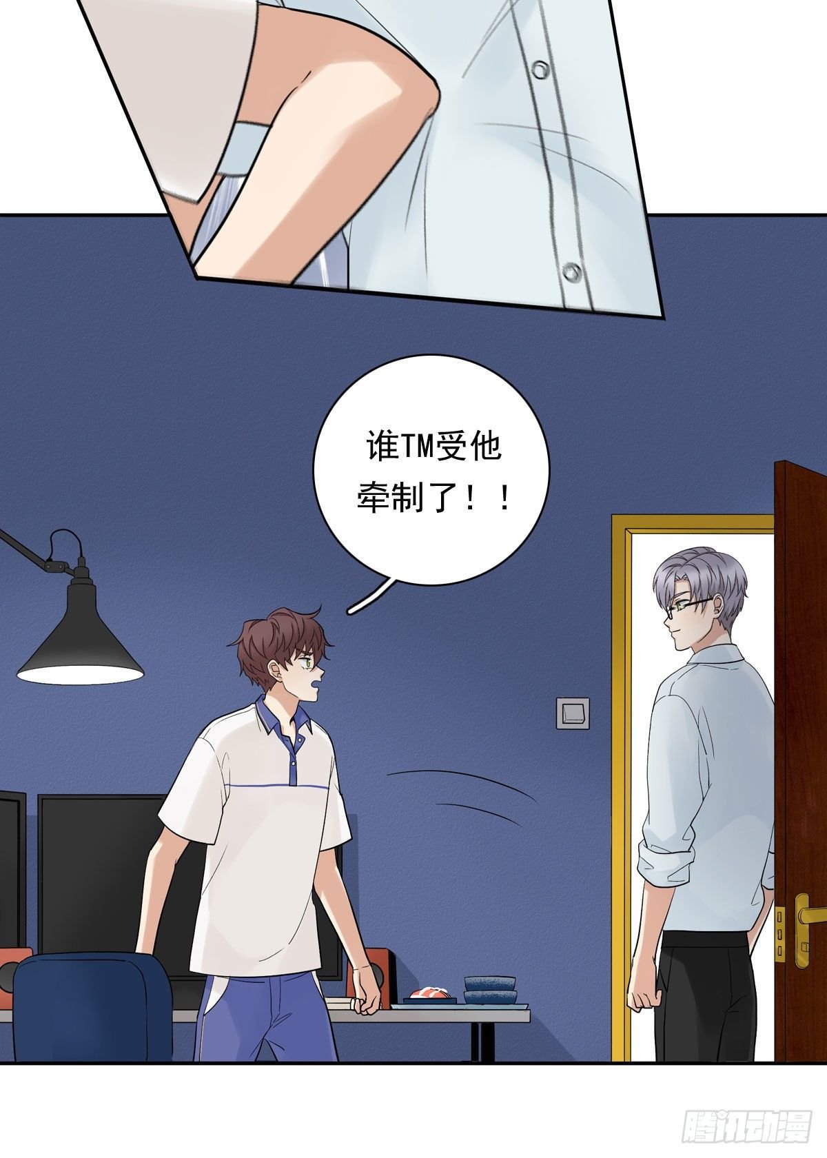 73 过于主观