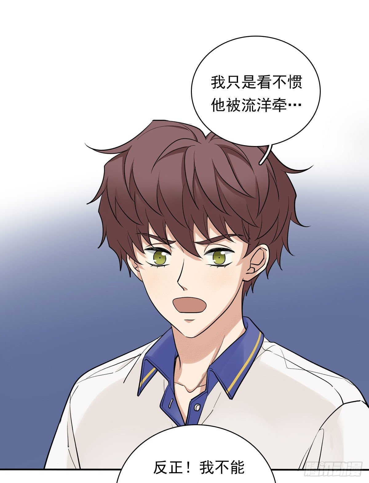 73 过于主观