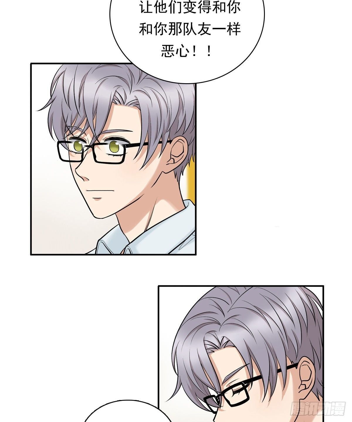 73 过于主观
