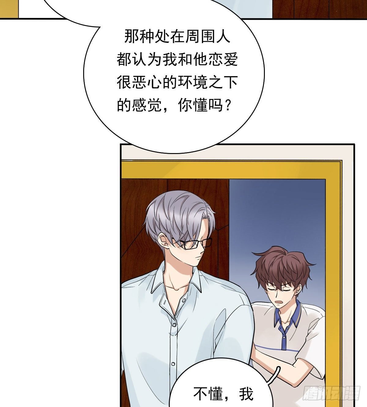 73 过于主观
